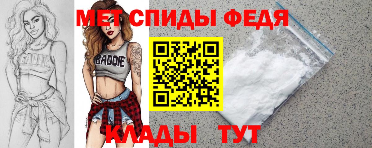 АМФЕТАМИН Premium  АМФЕТАМИН  АМФ  Вход с VPN  Котовск 