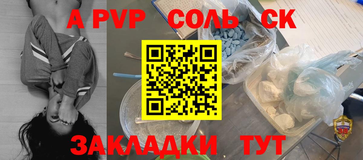 Псилоцибиновые грибы Котовск