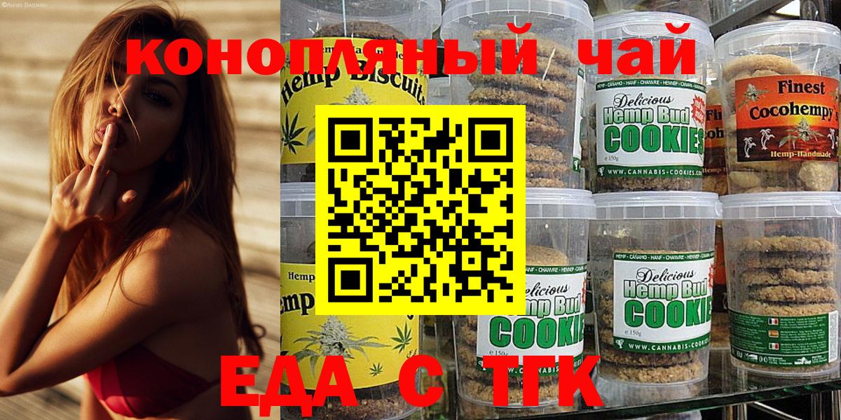 ГАШИШ  Вход с VPN  COCAIN  АМФЕТАМИН кристаллы  МЕФ  Котовск  Марихуана  Мефедрон кристаллы 