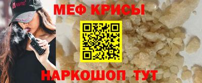 сатива Краснознаменск