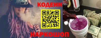 сатива Краснознаменск
