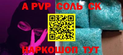 PSILOCYBIN Краснокаменск