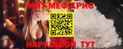 PSILOCYBIN Краснокаменск