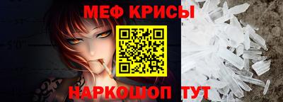 PSILOCYBIN Краснокаменск
