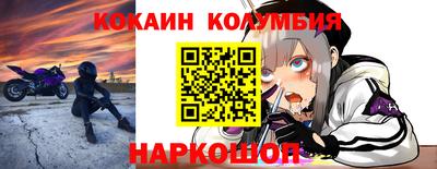 кристаллы Краснодар