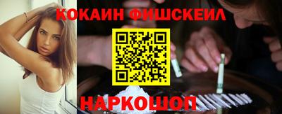 кристаллы Краснодар