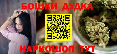 PSILOCYBIN Краснокаменск