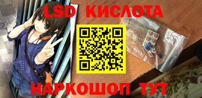 сатива Краснознаменск