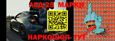 кристаллы Краснодар