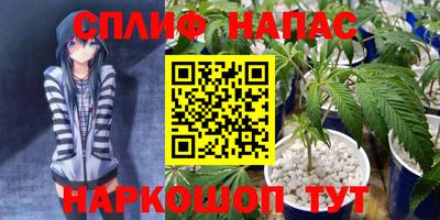 кристаллы Краснодар
