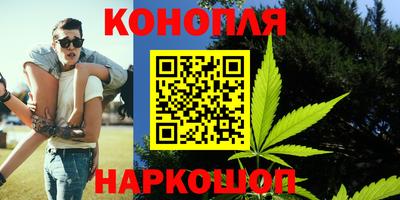 кристаллы Краснодар