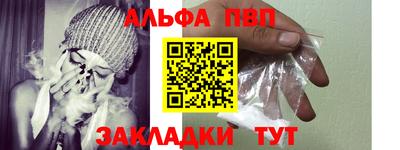 кристаллы Краснодар