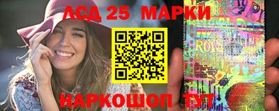 сатива Краснознаменск