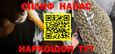 сатива Краснознаменск