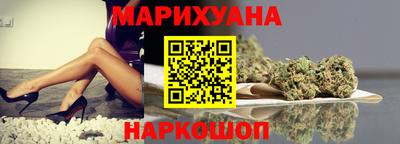 PSILOCYBIN Краснокаменск