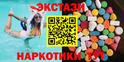 кристаллы Краснодар
