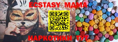 сатива Краснознаменск
