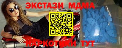СК Кунгур