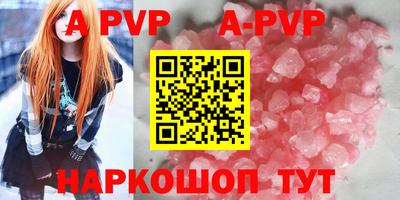 PSILOCYBIN Краснокаменск