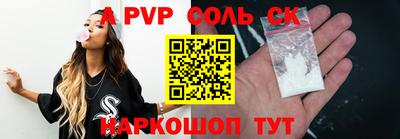 кристаллы Краснодар