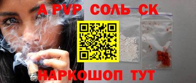 PSILOCYBIN Краснокаменск