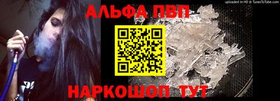 PSILOCYBIN Краснокаменск