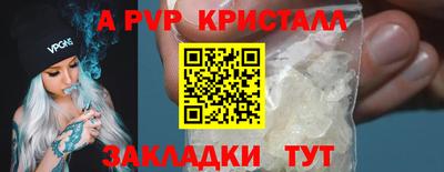 PSILOCYBIN Краснокаменск