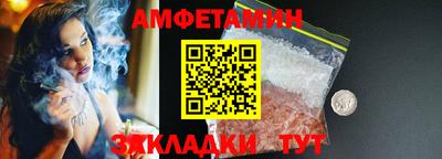 кристаллы Краснодар