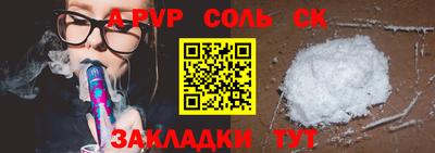 PSILOCYBIN Краснокаменск