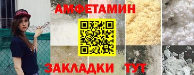 кристаллы Краснодар