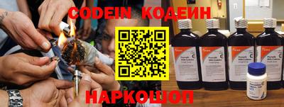 кристаллы Краснодар