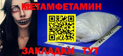 кристаллы Краснодар