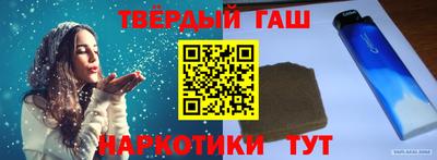 кристаллы Краснодар