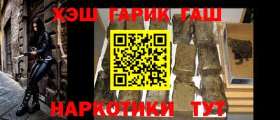 кристаллы Краснодар