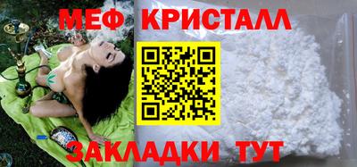 сатива Краснознаменск