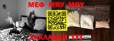 PSILOCYBIN Краснокаменск
