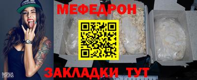 сатива Краснознаменск