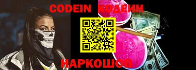 PSILOCYBIN Краснокаменск