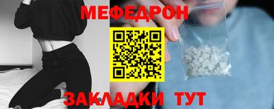 кристаллы Краснодар