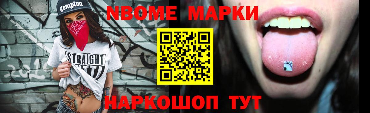 LSD-25 экстази кислота  Вход с VPN  ЛСД экстази кислота  Котовск 