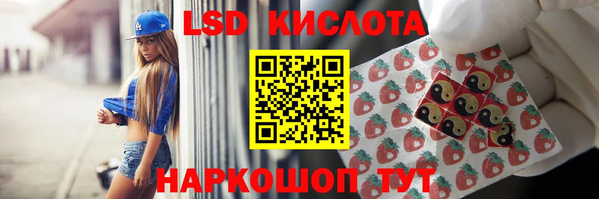 Лсд 25 экстази кислота Котовск
