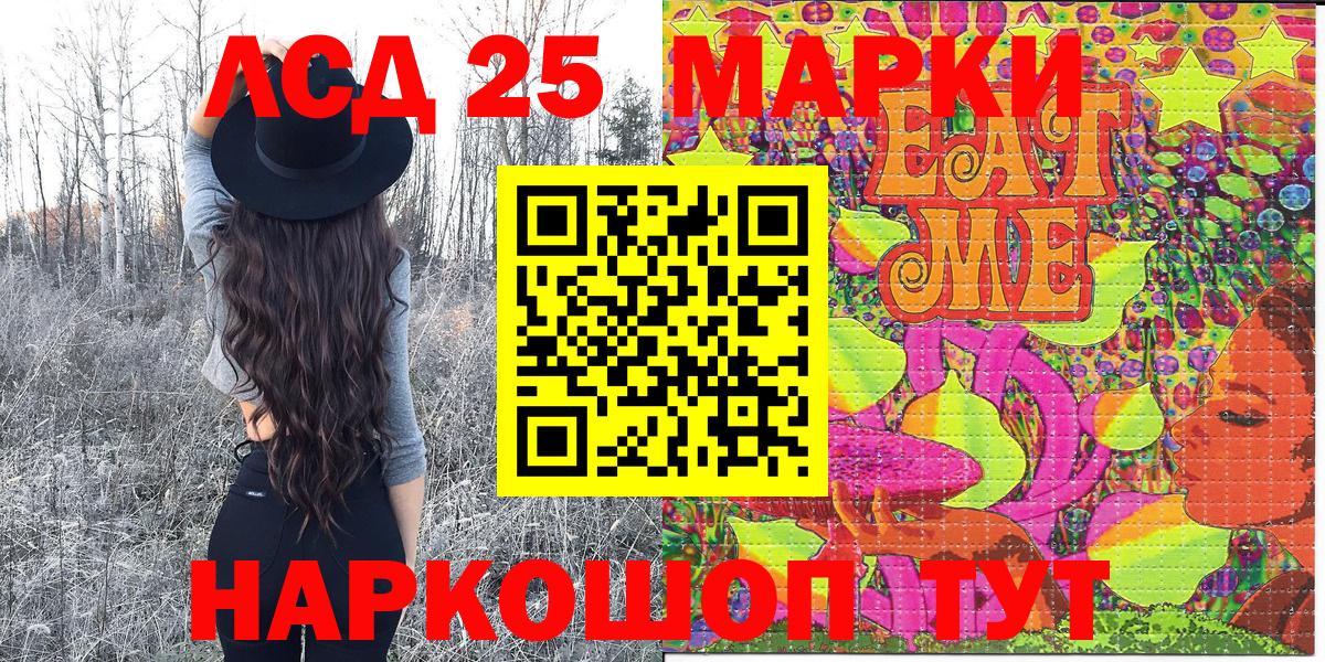 Марки N-bome 1,8мг  Марки N-bome 1,8мг  Котовск  Вход с VPN 