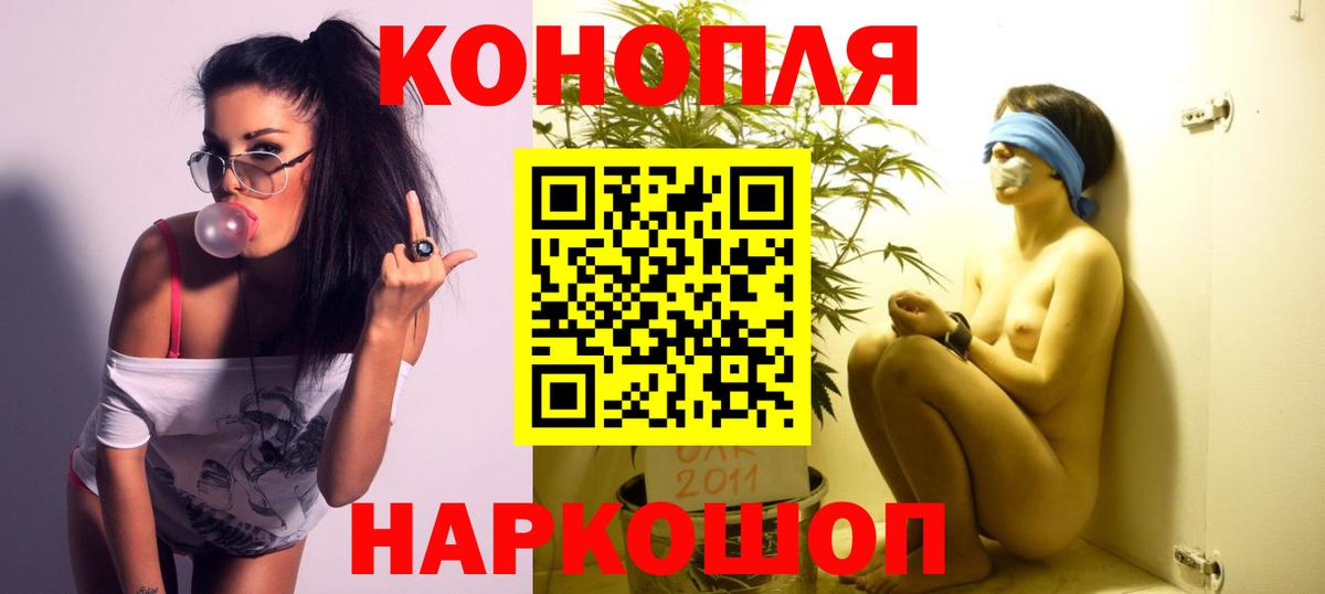 МАРИХУАНА сатива  МАРИХУАНА гибрид  МАРИХУАНА Ganja  Вход с VPN  Котовск 
